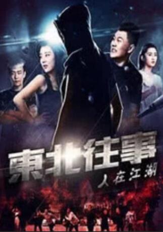 高清蓝光在线观看