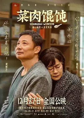 全集免费观看超清