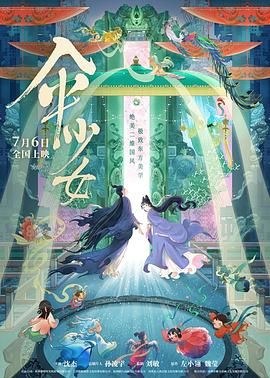 粤语版