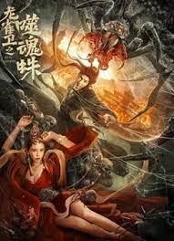 手机在线观看