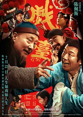 中文字幕未删减版在线观看