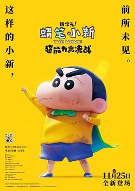 最近国语在线观看