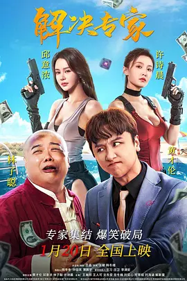 1080P高清完整版播放