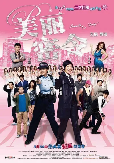 中文字幕在线手机播放