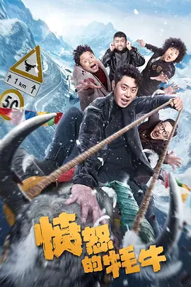 BD国语高清完整版