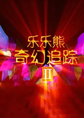 手机免费播放