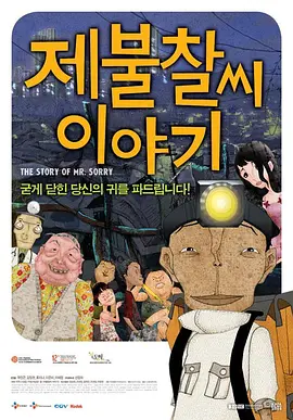 DVD高清完整版