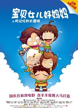 HD手机免费观看完整