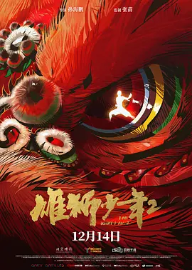 蓝光原盘