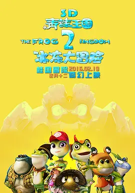 DVD高清完整版
