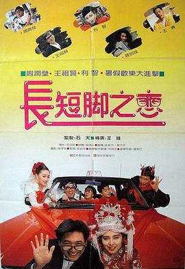 1080P未删减版在线观看