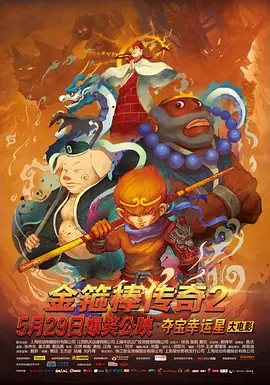 手机免费播放