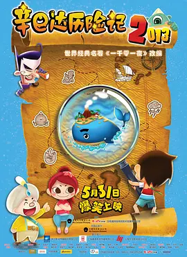 DVD无删减90分钟观看