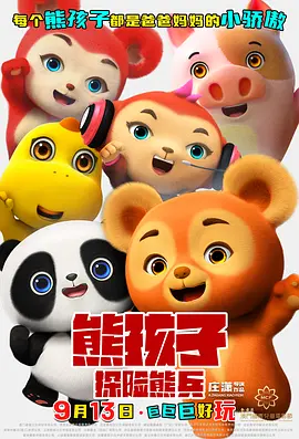 未删减电影
