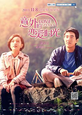 无删减版在线观看