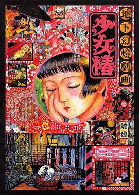 蓝光原盘在线观看
