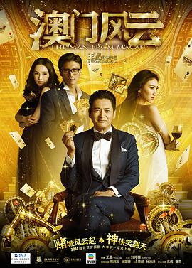 全集免费观看超清