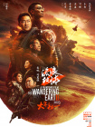 最近国语在线观看