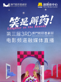 超清在线观看