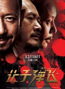 免费高清在线观看