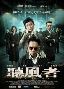 粤语中字在线观看