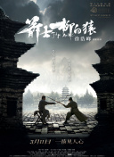 全集免费观看超清