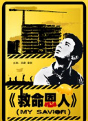完结高清影视