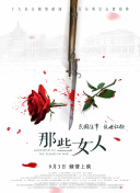 粤语中字在线观看