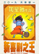 超清HD高清在线观看