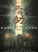 国语版