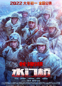 BD国语高清完整版