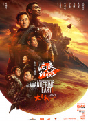 粤语中字无删减在线播放