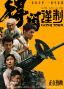 超清无删减在线播放