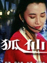 HD国语中字