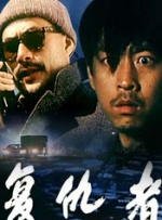 字幕全集免费观看