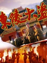 1080HD手机在线观看