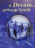 完结完整版观看