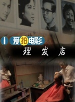 BD高清免费观看