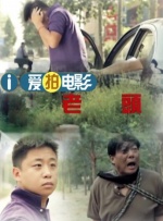 BD高清免费观看