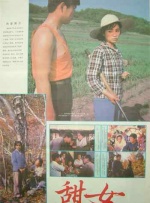 杜比视界