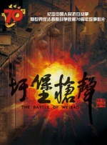 1080HD高清在线观看