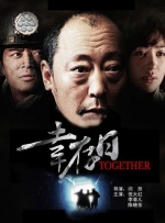 无删减版在线观看