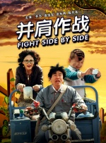 HD国语中字