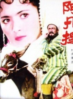 中文字幕