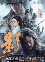 高清影视