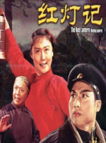 HD免费在线播放
