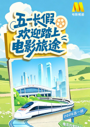蓝光手机在线看