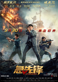 完结高清影视