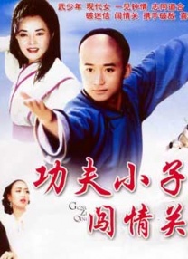 DVD高清完整版