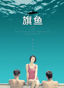 完整版在线观看